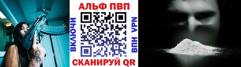 Alpha-PVP Соль  Печора 
