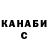 Метадон VHQ Anton Vakoliuk