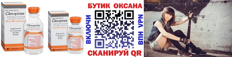 БУТИРАТ буратино  ссылка на мегу ссылка  Печора  даркнет сайт 