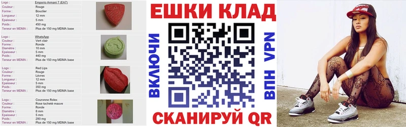 Экстази таблы Печора