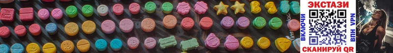 ЭКСТАЗИ 280 MDMA  Печора 