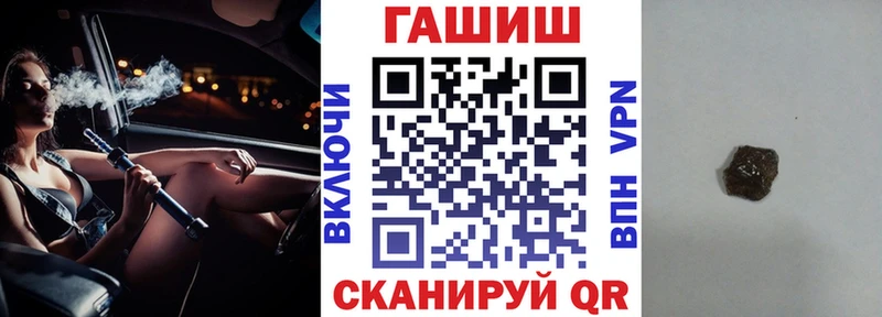 ГАШ гашик  Печора 