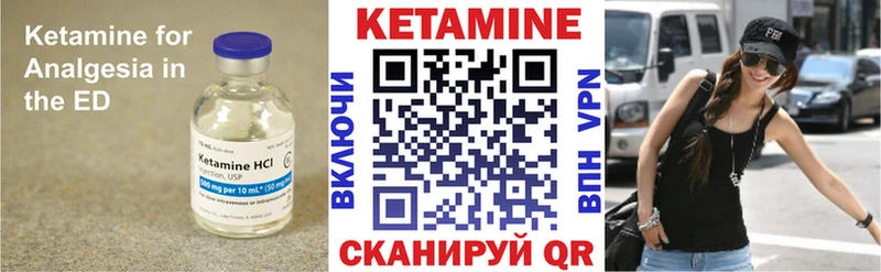 где найти наркотики  Печора  КЕТАМИН ketamine 