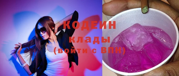 мескалин Балабаново