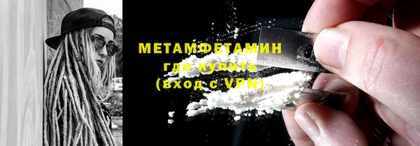 мескалин Балабаново