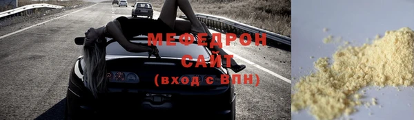 мескалин Балабаново