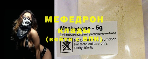 мескалин Балабаново