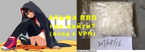мескалин Балабаново