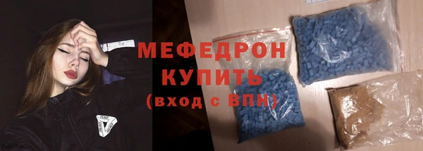 мескалин Балабаново