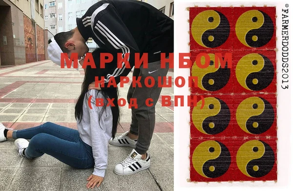 мдма Балахна