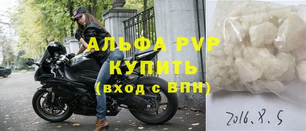 мескалин Балабаново