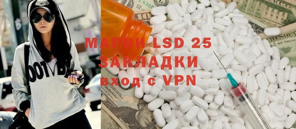 мескалин Балабаново
