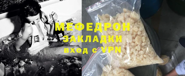 мескалин Балабаново