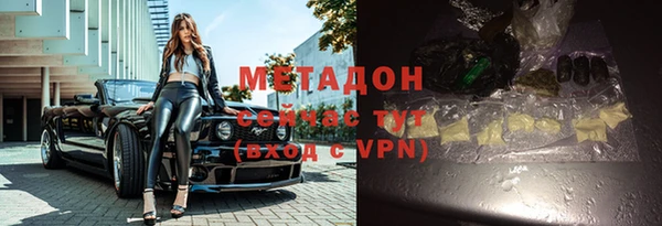 мескалин Балабаново