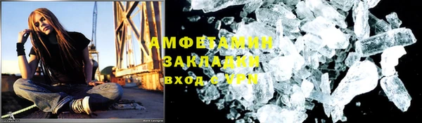 мескалин Балабаново