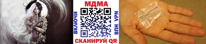 hydra рабочий сайт  Печора  MDMA кристаллы 