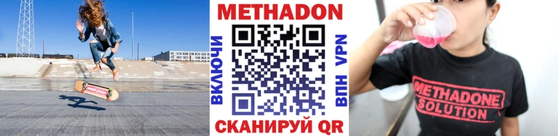 МЕГА ссылки  Печора  shop наркотические препараты  МЕТАДОН VHQ 