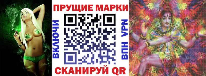 Марки NBOMe 1500мкг  MEGA   Печора 